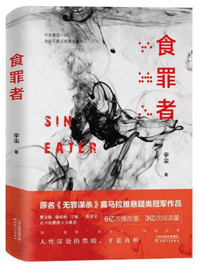 56/3090 馆藏地:三楼书库本书讲述了:心理医生丁潜,拥有一项超级能力